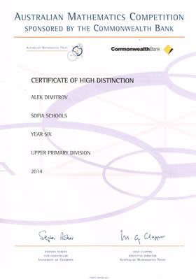 Австралийско Кенгуру - Australian Mathematics Competition - AMC 2014 - High Distinction